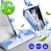 MATURE美萃 免手洗自擰平板拖把