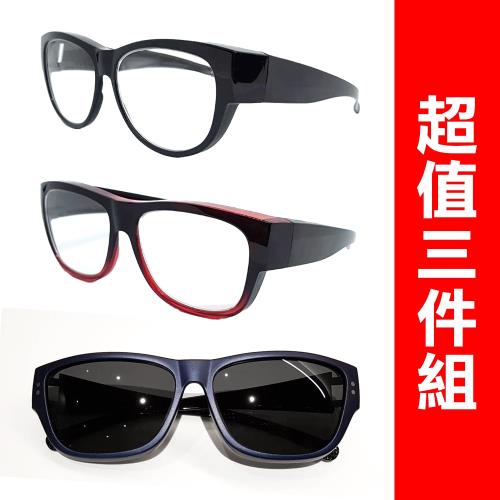 【A.nomos】可外掛眼鏡式兩種顏色放大鏡1.6倍+牛仔藍外掛式偏光墨鏡1支(超值三件組)