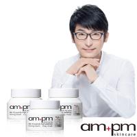 ampm 牛爾 RX10胜肽抗皺濃縮乳霜 3入