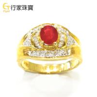 【ETgold 行家珠寶】稀有天然緬甸鴿血紅紅寶鑽戒