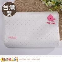 魔法Baby 有機棉嬰兒枕 台灣製流線護頸記憶枕 g2584b