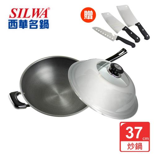 SILWA 西華 黑極超硬炒鍋37cm