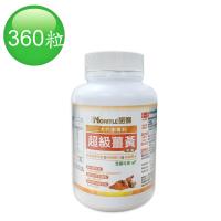 諾得超級薑黃膠囊360粒/瓶