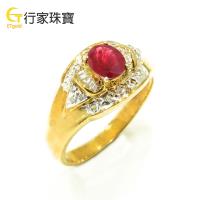 【ETgold 行家珠寶】稀有天然緬甸鴿血紅紅寶鑽戒