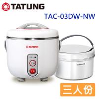 TATUNG大同 3人份超美型小電鍋-珍珠白 TAC-03DW-NW