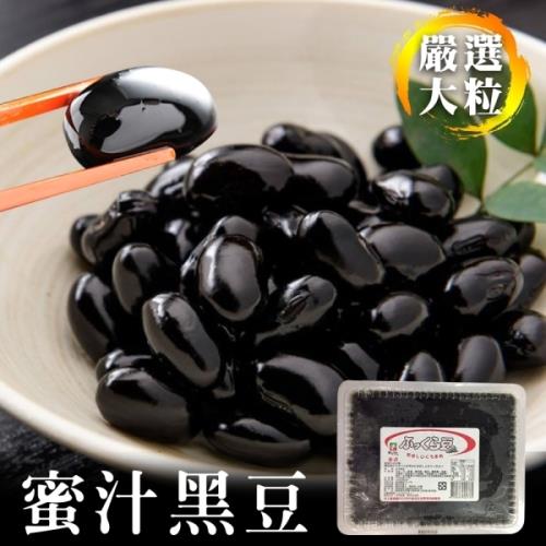 海肉管家-蜜汁黑豆(4盒/每盒1450g±10%含盒重)