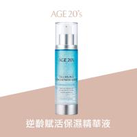 AGE20 逆齡賦活保濕精華液(50ml)