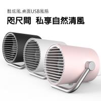 (2入)卡蛙 酷炫風雙扇式USB風扇/電風扇 觸控開關 2段風速 電扇 小風扇 桌扇