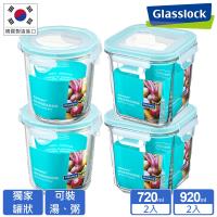 Glasslock 強化玻璃保鮮罐 - 多功保鮮罐4件組