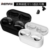 Remax真無線藍牙5.0通話耳機TWS-5