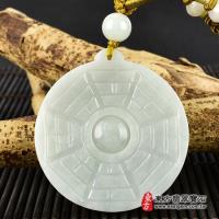 翡翠八卦項鍊玉珮(精工八卦太極,後天八卦:八卦牌A貨翡翠八卦玉珮、緬甸玉八卦玉墜)。淡綠色糯種八卦,ED256。【東方翡翠寶石】