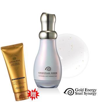 韓國Gold Energy Snail Synergy 黃金蝸牛極致透白防皺潤膚露130ml贈黃金蝸牛洗顏乳170ml(黃金蝸牛化妝水 緊緻撫紋嫩白)