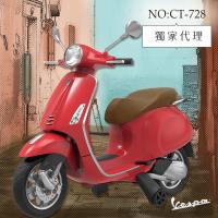 【瑪琍歐玩具】Vespa Primavera 偉士牌兒童電動機車/CT-728