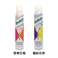 BATISTE二合一乾洗髮噴劑 香橙石榴/繽紛花果200ml