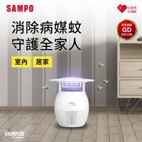 SAMPO聲寶 家用型吸入式光觸媒強效捕蚊燈-白 ML-WP03E-W