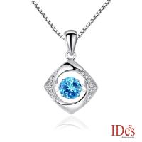 IDes design 歐美設計彩寶系列海藍寶拓帕石項鍊/跳躍