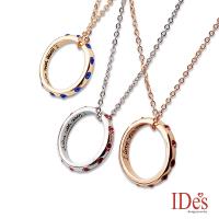 IDes design 歐美設計彩寶系列碧璽紅寶藍寶項鍊/是愛情(3色選1)