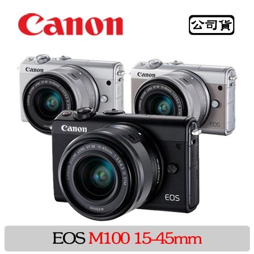 Canon EOS M100 15-45mm STM (公司貨)
