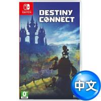 【預購】任天堂NS Switch DESTINY CONNECT 命運連動 – 中文版
