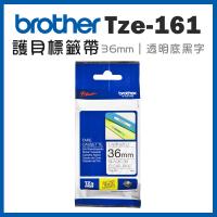 Brother TZe-161 護貝標籤帶 ( 36mm 透明底黑字 )