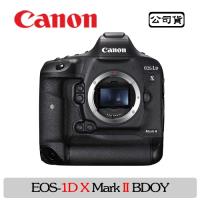 Canon EOS 1D X Mark II BODY 單機身 (公司貨)