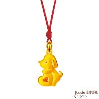 Jcode真愛密碼 真愛-甜蜜小狗黃金/水晶墜子 送項鍊
