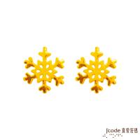 Jcode真愛密碼 真愛-繽紛雪花黃金耳環