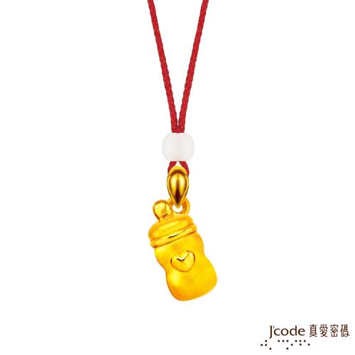 Jcode真愛密碼 大甲媽金好命奶瓶黃金墜子-立體硬金款 送項鍊