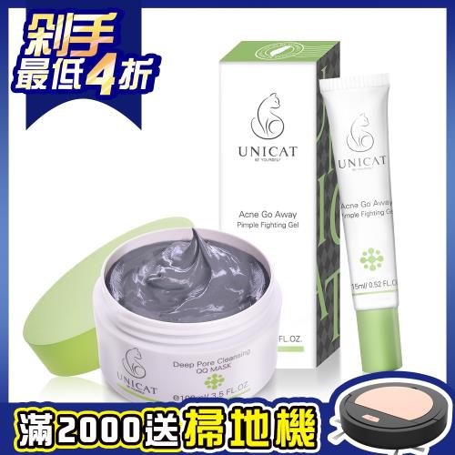 UNICAT 變臉貓 煥顏祛痘筆 15ml+淨透無瑕火山泥膜100ml