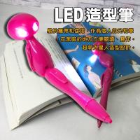 金德恩 超有梗 UFO 外星人 LED燈 原子筆 多色可選