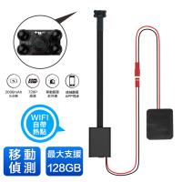 【升級版】微型智能密錄器/監視器mini3(720P版)