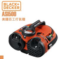美國百工Black Decker 專業級車用/家用 打氣充氣機(ASI500)