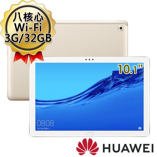 HUAWEI華為 MediaPad M5 lite 10.1吋八核平板電腦 WiFi/32G