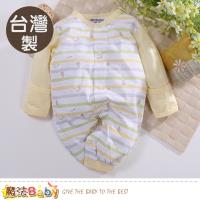 魔法Baby 包屁衣 台灣製四季穿薄款純棉兩用護手兔裝 連身衣~a70204
