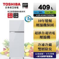 TOSHIBA東芝409公升雙門變頻玻璃鏡面冰箱(貝殼白)GR-AG461TDZ(ZW)