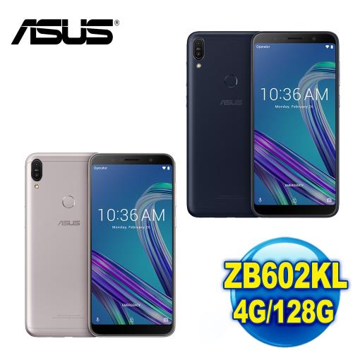 ASUS 華碩 ZenFone Max Pro ZB602KL 智慧手機 (4G/128G)