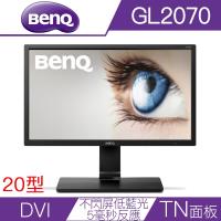 BenQ GL2070 20型雙介面不閃屏低藍光螢幕