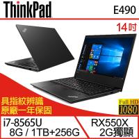 Lenovo 聯想 ThinkPad E490 14吋i7四核雙碟獨顯商務筆電-一年保 20N8CTO2WW