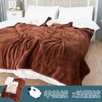 eyah 北歐時尚雙面加厚法蘭絨羊羔絨毯-咖啡