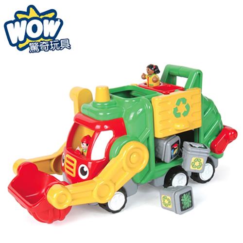 【 英國 WOW toys 】 資源回收車-佛列德