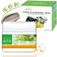 arin氧潤 杏仁酸飛縮浮粉刺敷泥130g