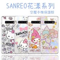 【三麗鷗】三星 Samsung Galaxy S10+/S10 Plus 花漾系列 氣墊空壓 手機殼