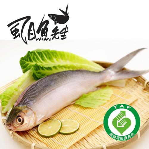 [虱目魚先生] 產銷履歷-整尾去刺虱目魚4尾(400g-500g/尾)