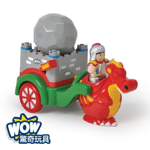 【 英國 WOW toys 】 火龍騎士戰車