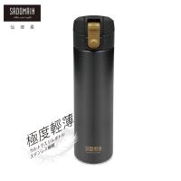 仙德曼 SADOMAIN 316極度輕量彈跳杯500ML