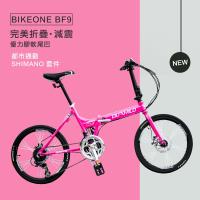 BIKEONE BF9-1 24速451輪組雙碟煞SHIMANO鋁合金小折疊車-桃粉