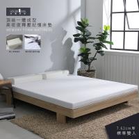 【House Door 好適家居】高密度防黴防蹣抗菌7.62cm厚記憶床墊保潔超值組-雙人5尺