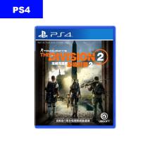 【SONY】PS4 湯姆克蘭西:全境封鎖 2 Tom Clancy's The Division 2(中文版)