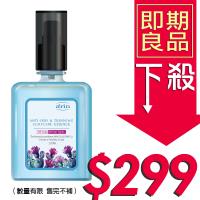 【即期品】arin氧潤 藍肽髮固多120ml 效期至:2019.10.11