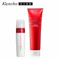 Kanebo 佳麗寶 BLS深層美白日霜UV 1送1防護組(3款任選)(型)